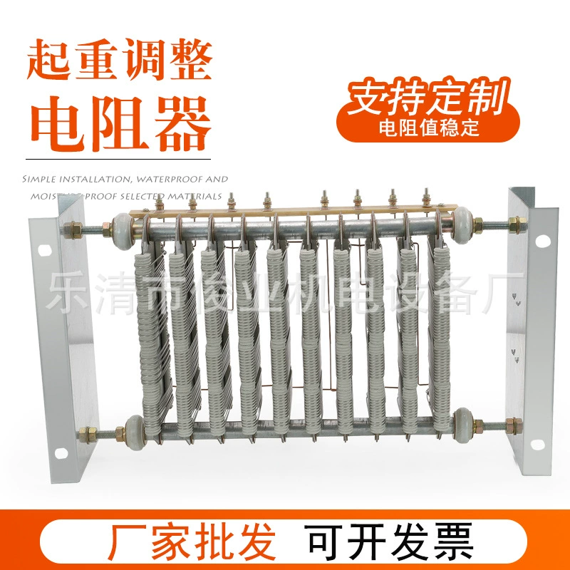 Резистор регулировки подъема RS52-225M-8/3 башенная лебедка кран двигатель тормоз