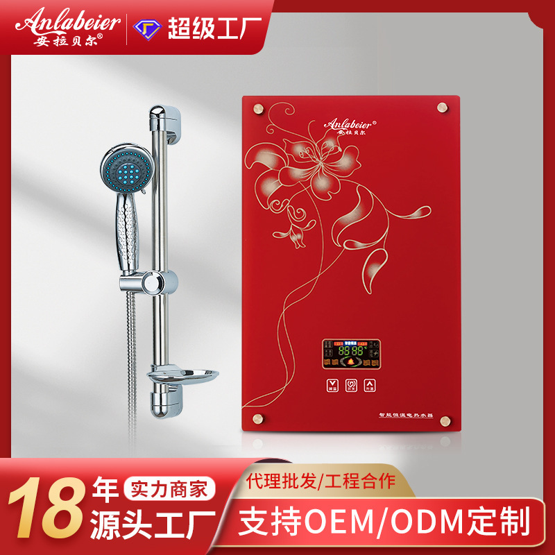 Constant Temperature Instant Electric Water Heater Barber Shop Hotel Small Smart Home Bath Heater Wholesale Can Be Customized