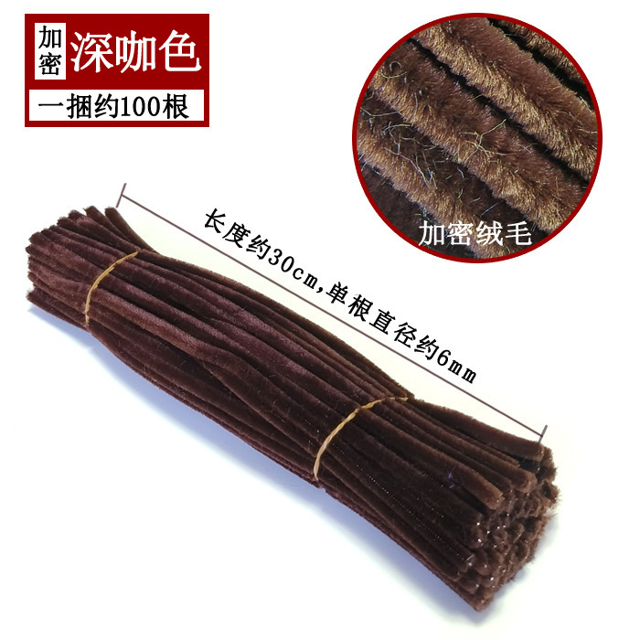 扭扭棒加密款密绒diy材料手捧花花束手捧花成品毛根扭扭棒工厂|undefined