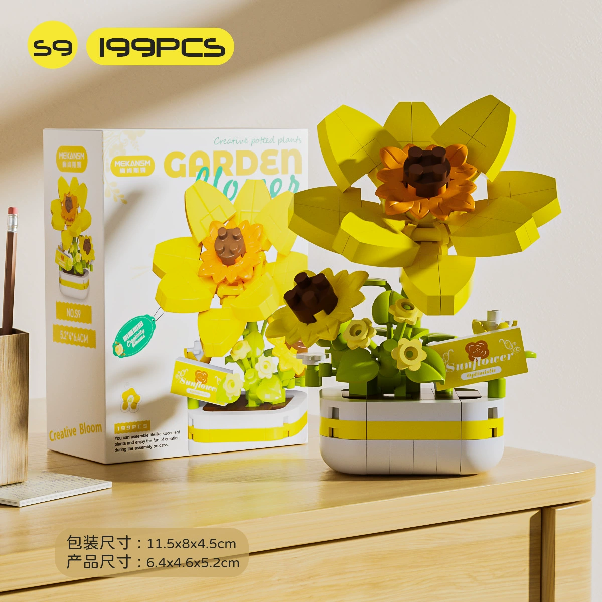 Набор конструктора Flower Basket для блока Building Block, совместим с LEGO, серия immortals, наборы с несколькими моделями (разное количество деталей)