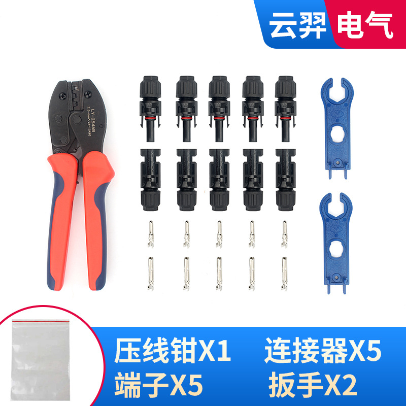 Comercio electrónico transfronterizo bolsa especial de embalaje MC4 conector fotovoltaico Pelacables terminal de abrazadera de alambre superventas paquete simple