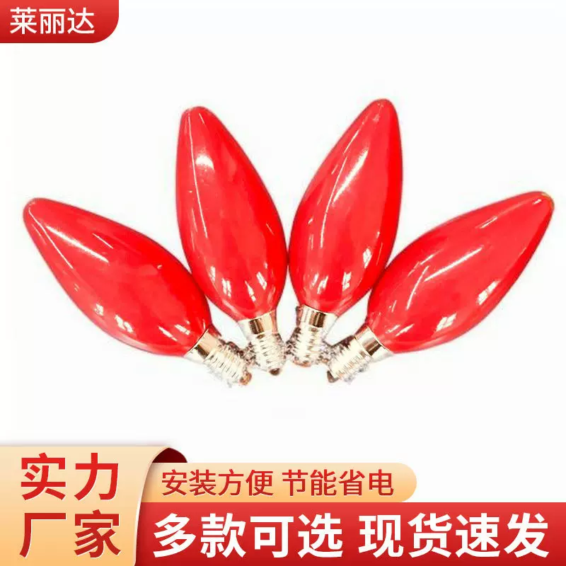 LED蜡烛灯泡E14大号款神台灯烛台灯大号E14LED财神灯泡定制