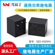 ͨù^SED-05DMVùܼܼҾlܷOӋ