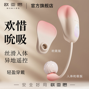 �W��˼�gϧ˱������o�������������ap�h���b��Ů�Գ�����Ȥ��Ʒ
