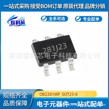 原廠直營OB2281MP SOT23-6 AC-DC控制器和穩壓器 PWM控制器芯片IC