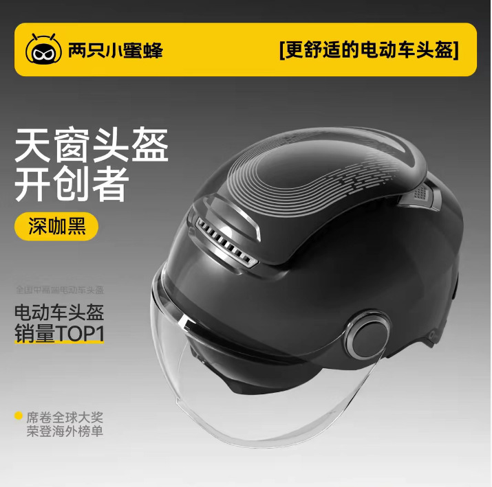 Two Little Bees 3C Certified Electric Motorcycle Helmet for Men and Women, Sun Protection Half Helmet, All-Season Safety Helmet TK47 Second Generation