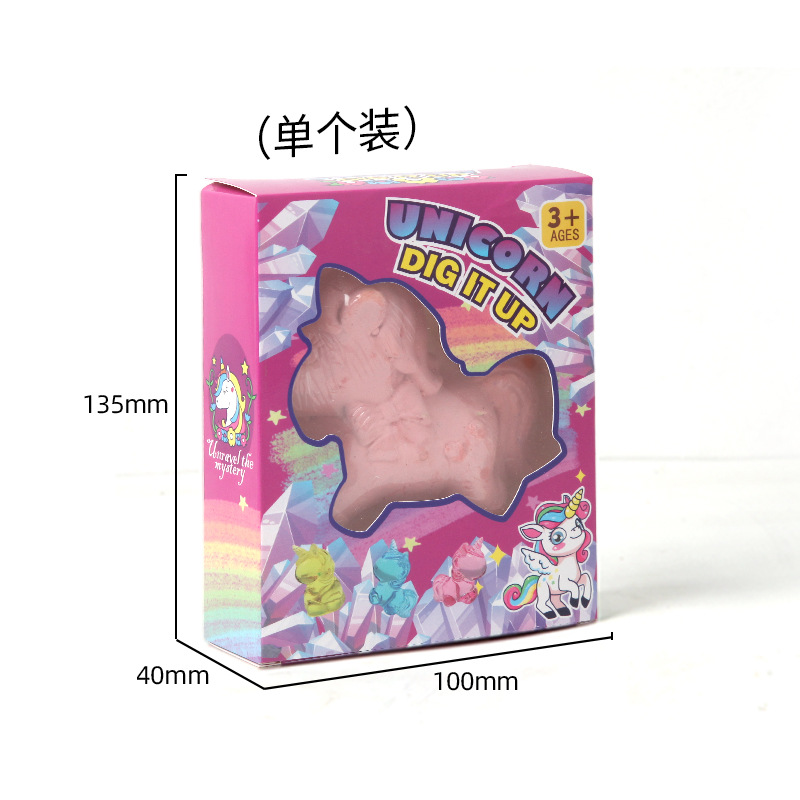 양장본 고고학 유니콘 발굴