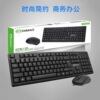 Laptop, keyboard, mouse, set, wholesale, business version