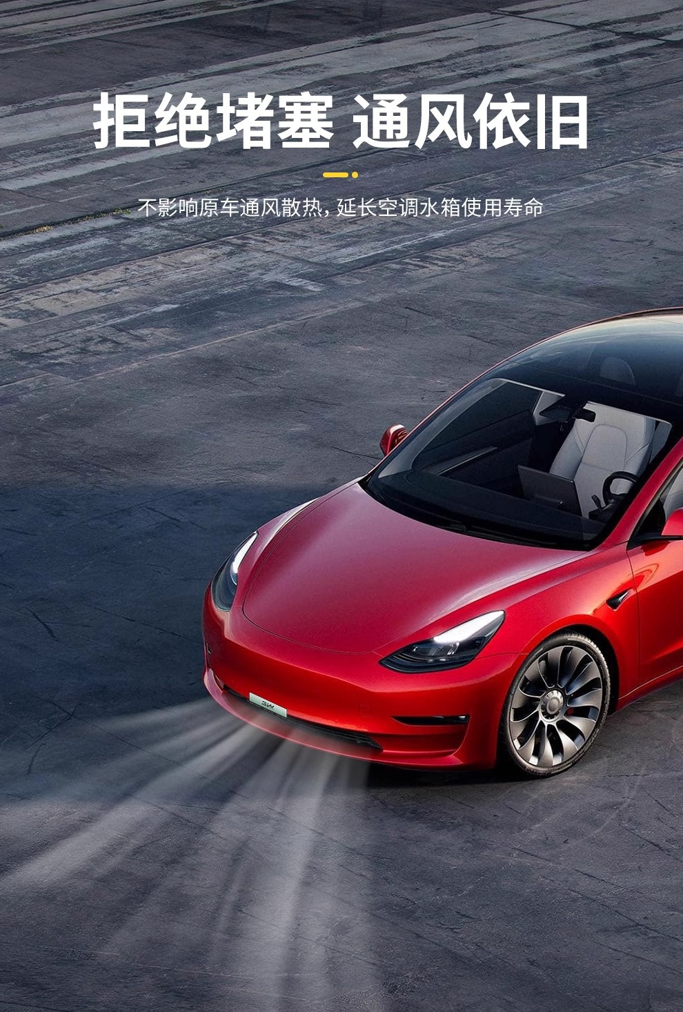 Suitable for Tesla's New Model 3/Yl/Y Special Insect-Proof Net Air Inlet Protective Cover Front Bumper Protective Cover
