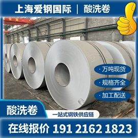 镀锌卷;普通热轧卷;冷轧卷