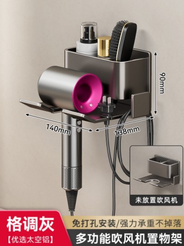 Baño perezoso secador de pelo soporte de ventilador de mano libre liberación de soporte de secador de pelo eléctrico de doble mano colgado en la pared sin perforación