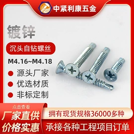 螺钉;螺栓;螺母