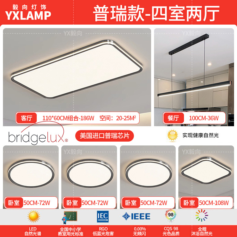 Cuatro habitaciones y dos salones.