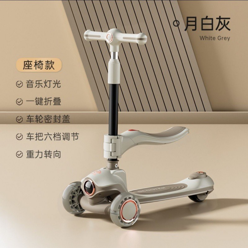 Yue Xinghui 좌석 모델 [95%의 공주가 무료 액세서리를 선택합니다]