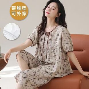 Top with cups, summer pijama, cotton Korean trousers, set