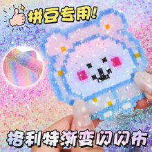 ƴ���ʺ�������٠C���W������ؠC���u׃���W��diy����ƴ������
