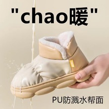 ����ЬŮ����������ů��H����҃ȾӼ���PUƤ��ˮ������Ь���m