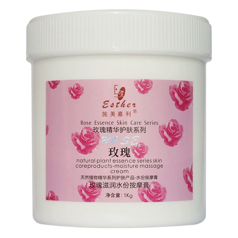 Салон красоты Большая бутылка Shi meijiali Rose Массажный крем для лица увлажняющий массажный крем для тела 1000 г