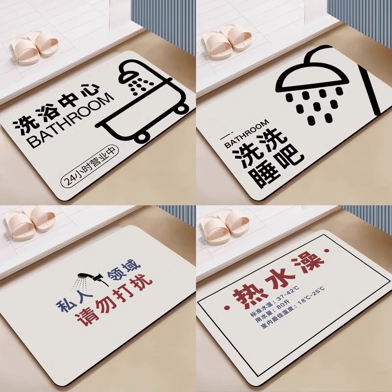 Simple Creative Diatom Mud Mat Bathroom Non-slip Foot Mat Sanitary Door Absorbent Quick-drying Door Mat for Hair