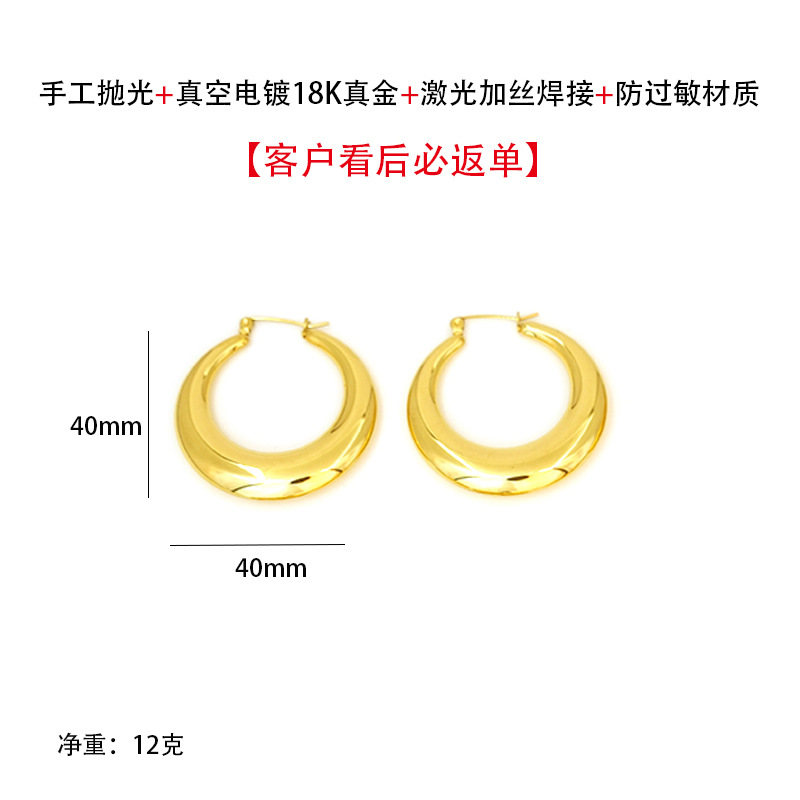 Hollow horn gold 40#