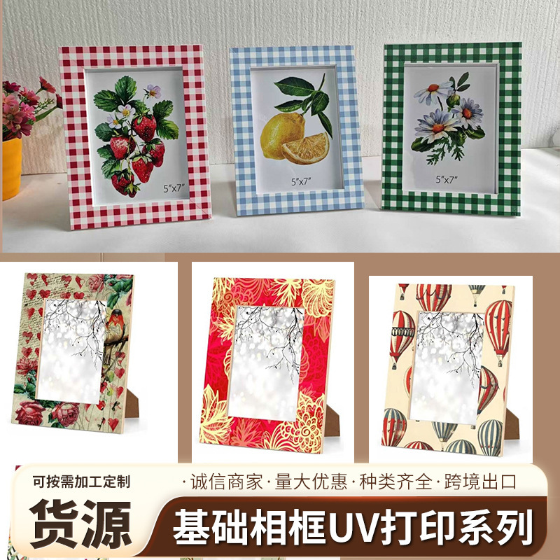 Factory Wholesale Simple Wooden Display Photo Frame, Photo Memory Uv Printing Modern Picture Frame, Supports Custom Picture Frames