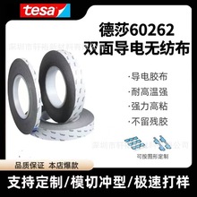 ��ɯtesa60262�p�挧늻�ɫ�o�����z��늱�ϩ��EMI����ģ�Л_��