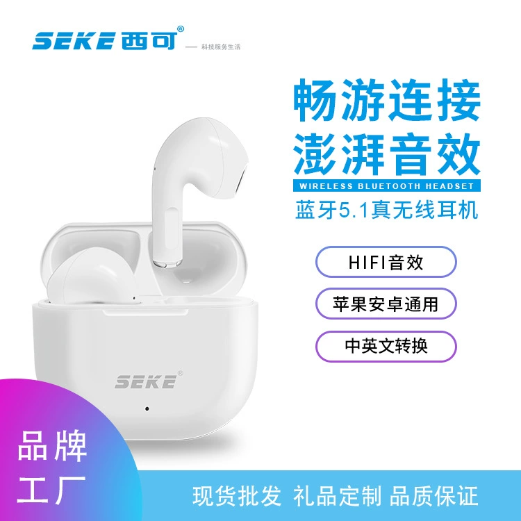 Xike TWS истинно беспроводные Bluetooth-наушники с шумоподавлением 5.1, вкладыши, двусторонние звонки, сверхдолгое время в режиме ожидания, китай/английский голос