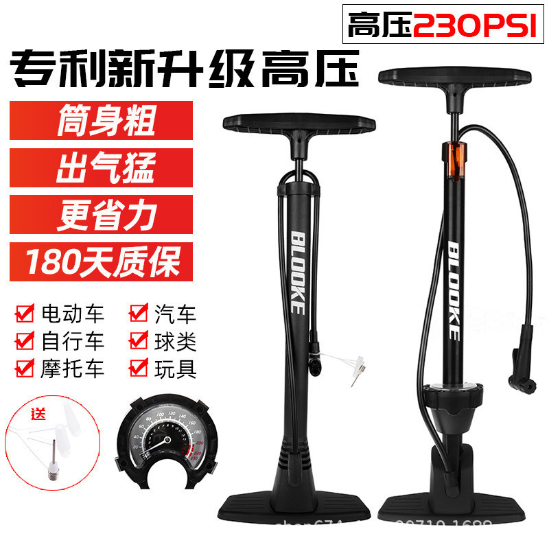 Inflador de neumáticos hogar bomba de alta presión bicicleta de montaña batería eléctrica coche baloncesto inflador Universal