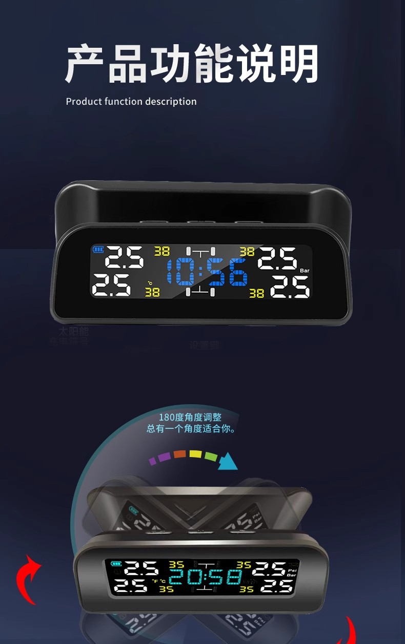 Tire pressure monitor built-in external car tire detection monitor wireless solar high-precision pressure measurement digital display