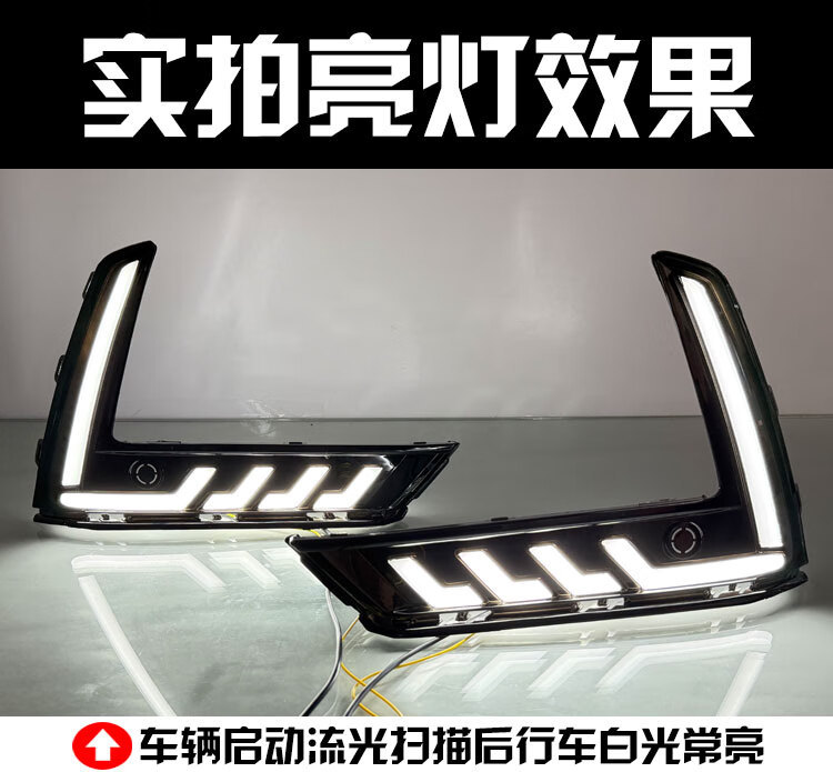 Suitable for 23-26 Honda Crv Daytime Running Light Modification, Special Led Daytime Running Lights, Front Fog Lights, Decorative Lights