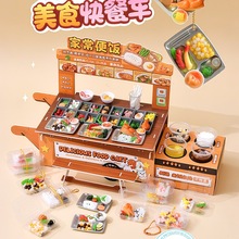 ��ʳ���܇��ͯ�ֹ�diy���΢�s��ˮ�6�q�^�Ҽ�����ʳ��N��