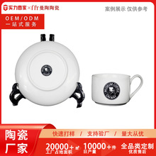 �F�����s��ɫ�մɿ��ȱ������ƽ���ڰ�logo��������豭�ͶY����