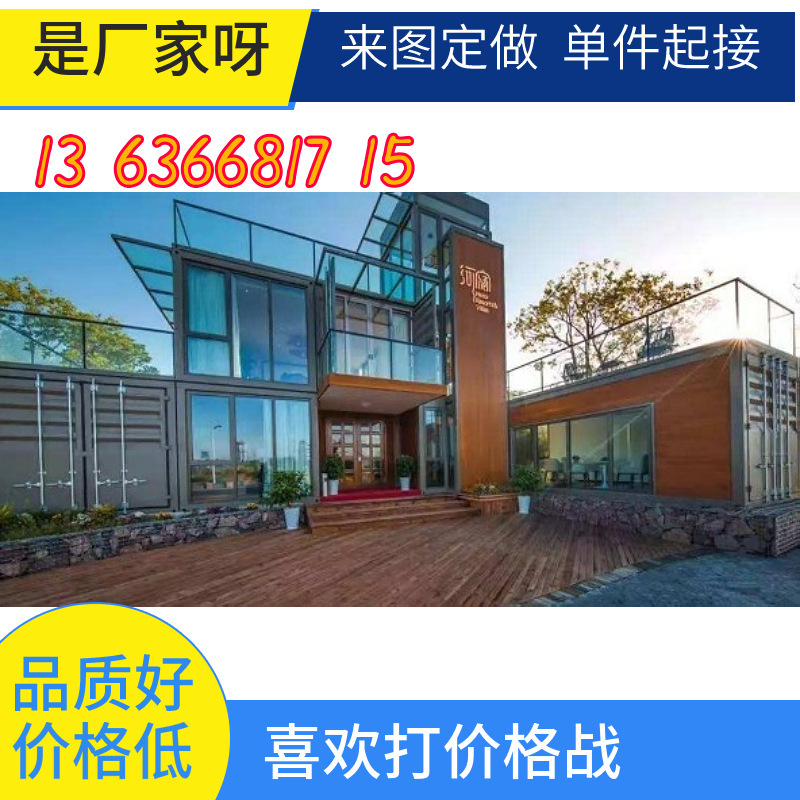 改造设计租赁二手集装箱柜箱房移动图折叠伸展中高集装箱柜箱房活