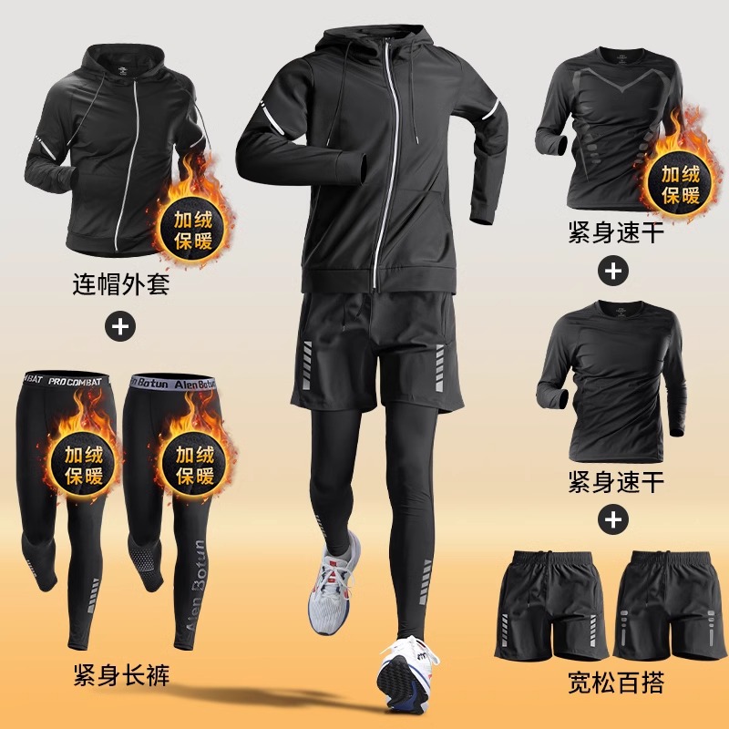 Invierno running set hombre terciero calentamiento ropa deportiva de acondicionamiento físico ropa de secado rápido ropa de entrenamiento de fútbol de la mañana
