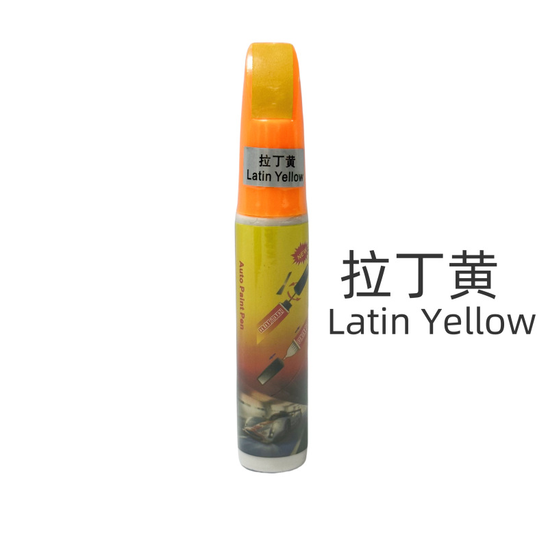 拉丁黃Latin Yellow