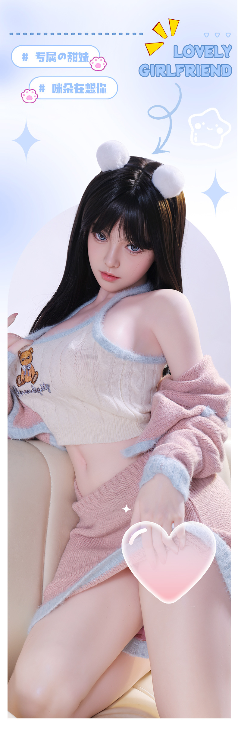 咪朵详情页  (1)