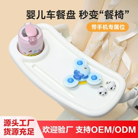 童车座椅配件;婴童席推车席;学步车