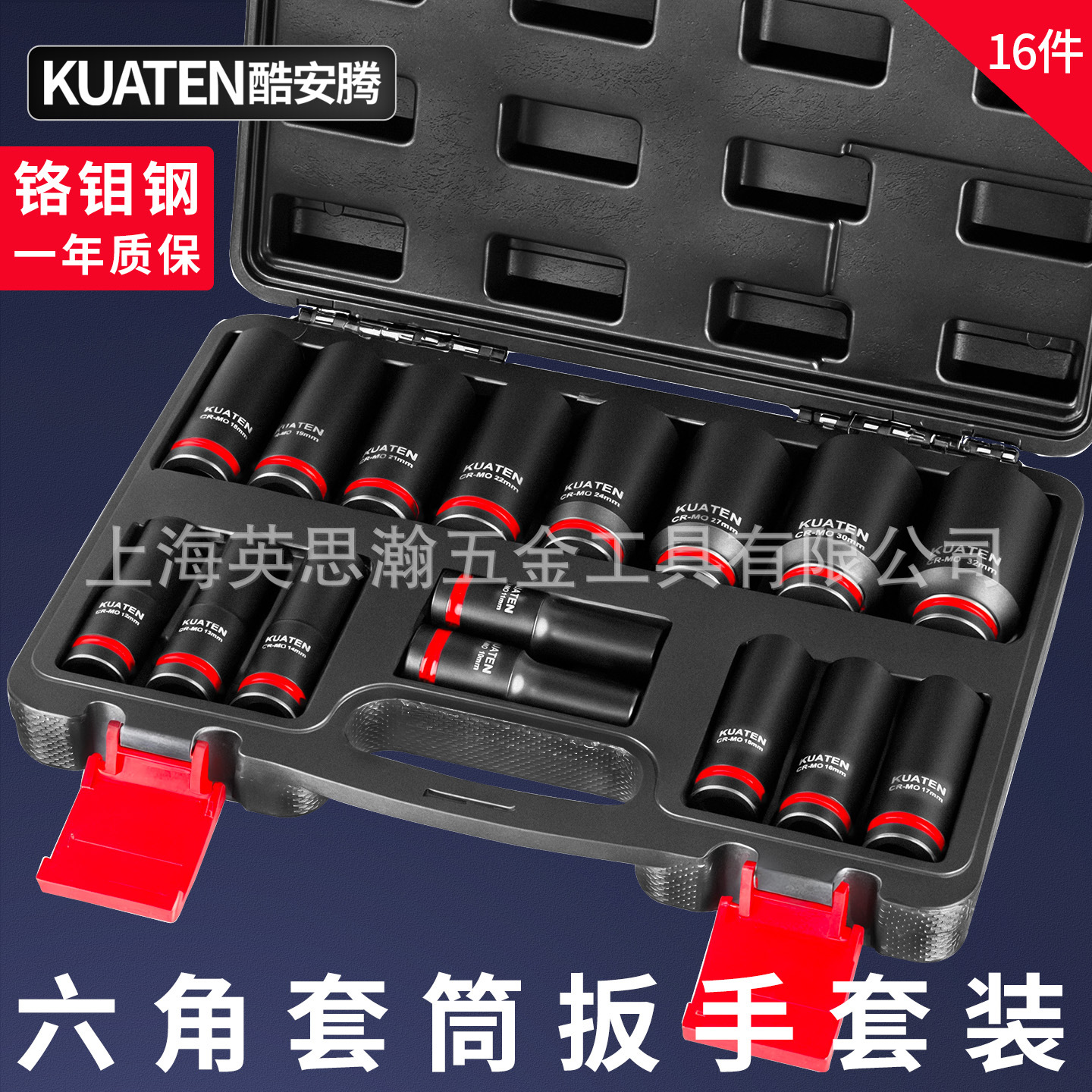1/2寸大飞加长风炮套筒组套 气动重型加厚套筒电动扳手六角套筒头