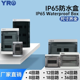 低压熔断器;浪涌保护器;连接器