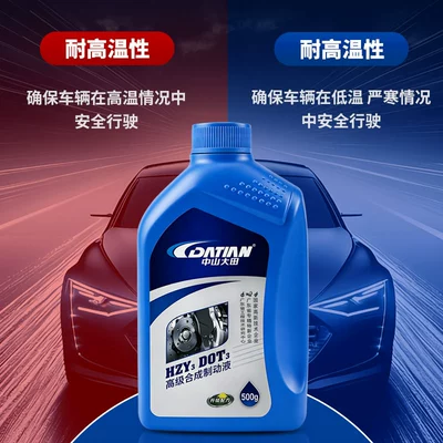 Brake fluid Advanced Synthetic Brake Fluid for