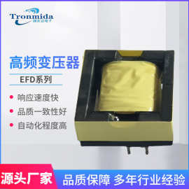无锡厂家LED开关电源变压器EFD12152025/30驱动高频变压器供应