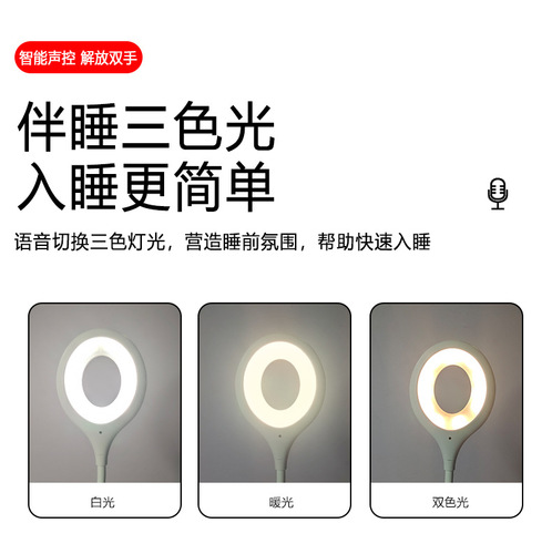 USB Mini Night Light Factory Wholesale Smart Voice Light Gift Sound Control Night Light LED Artificial Intelligence Eye-Caring Desk Lamp