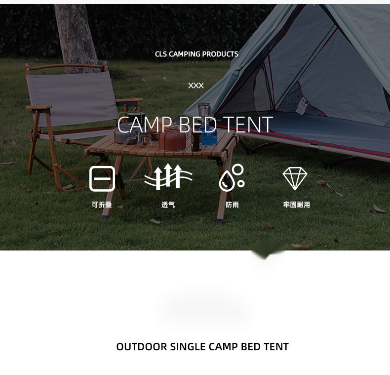 Camping ground tent single folding portable aluminum alloy mosquito net windproof uv resistant fishing tent camp bed