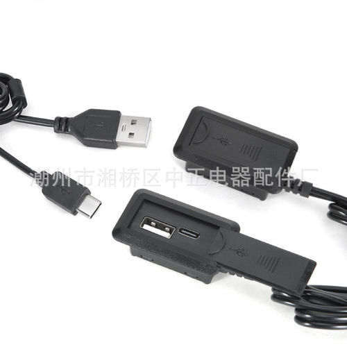 Luggage external USB extension cable Android two-in-one charging cable black backpack plastic buckle data cable base