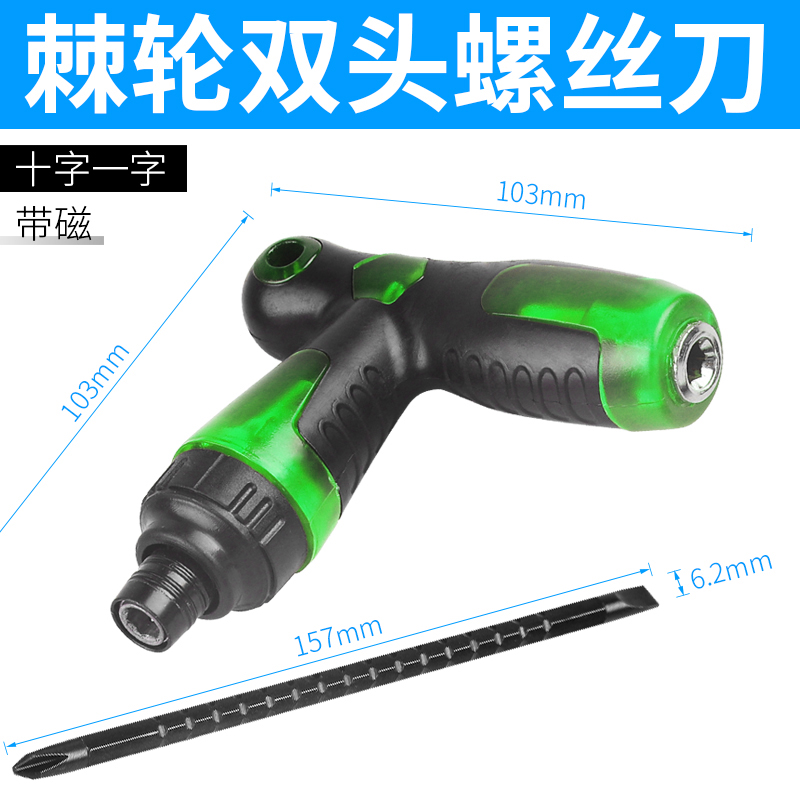 destornillador de doble propósito mini-cruz - un-cross - endurecido herramienta de destornillador telescópico de doble cabeza con lote de tornillo de ciruela magnética