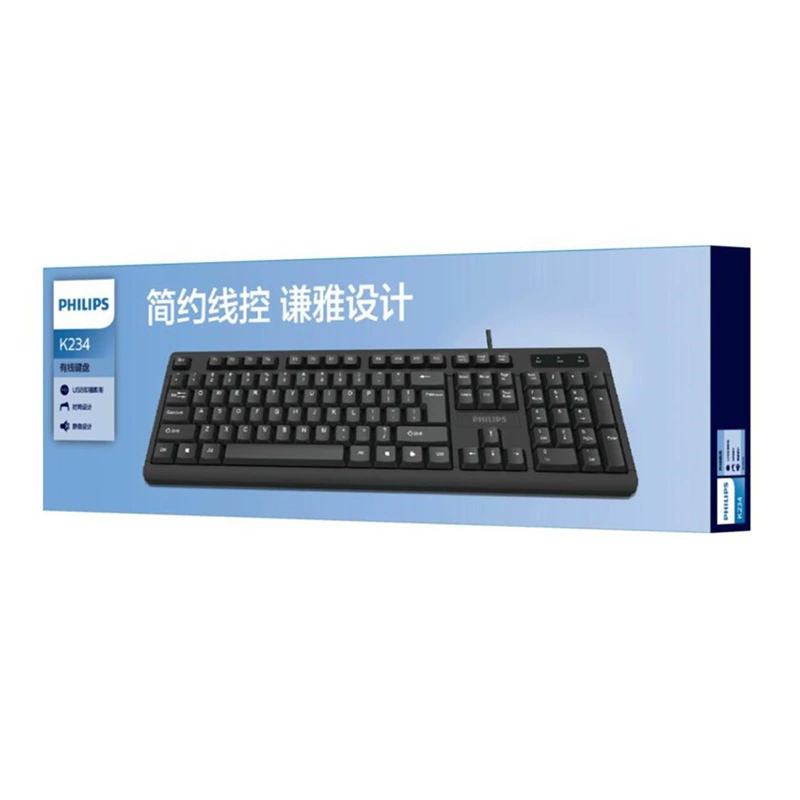 Philips, keyboard, laptop, business version