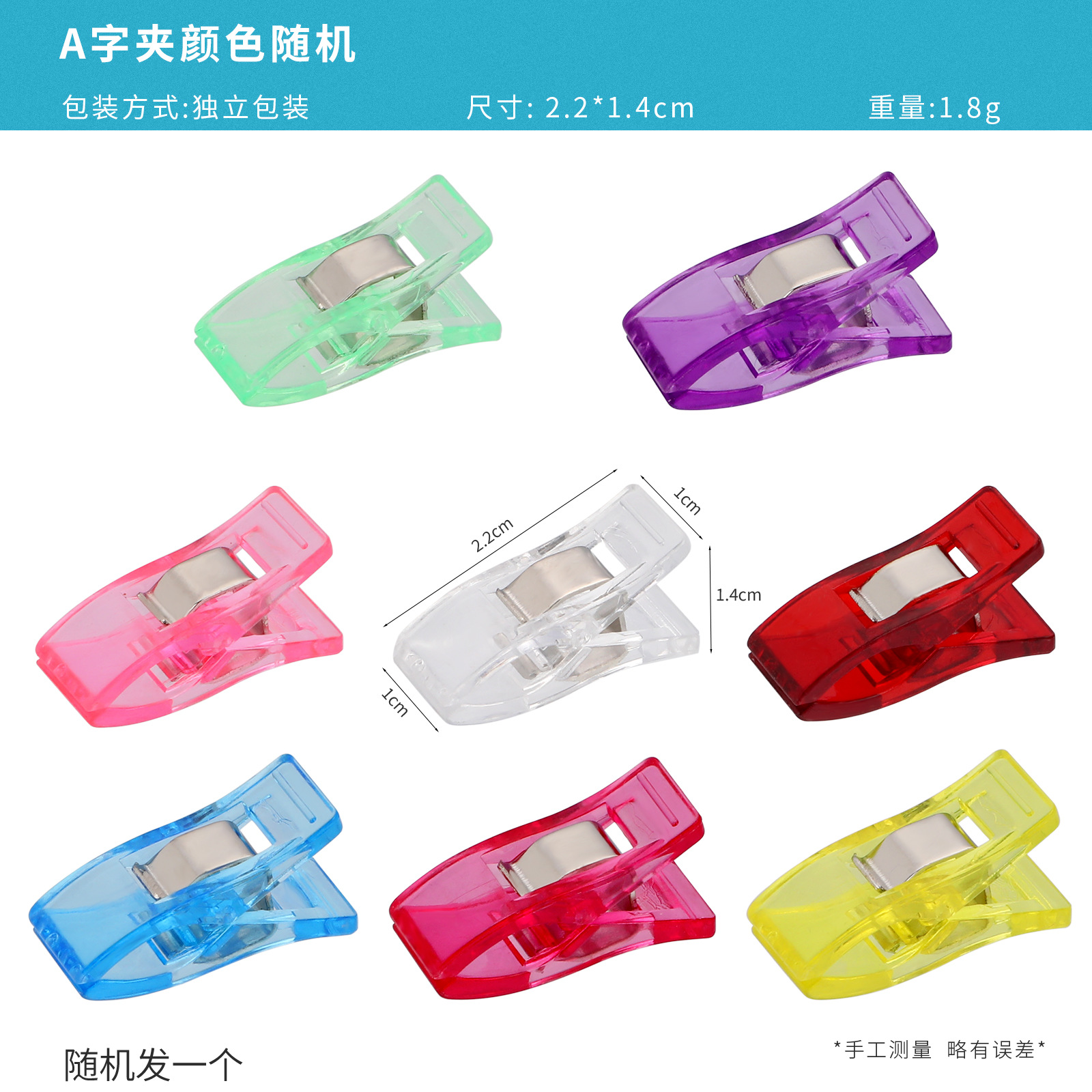 High quality No. 25 A- line clip