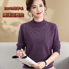 妈妈半高领冬季100%羊毛打底衫毛衣中老年女装绣花纯色大码羊毛衫