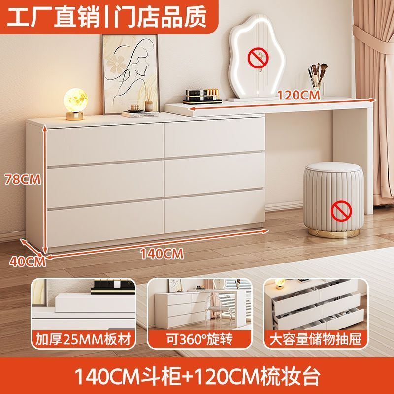 梳妆台收纳柜斗柜一体家用卧室现代简约小户型可伸缩奶油风化妆桌|undefined