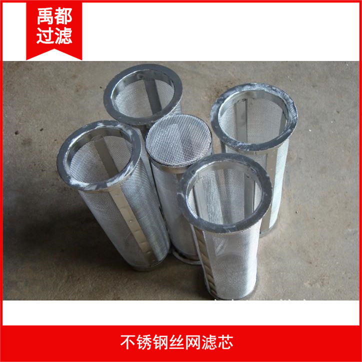 用于吸尘器水库除杂圆柱形过滤筒